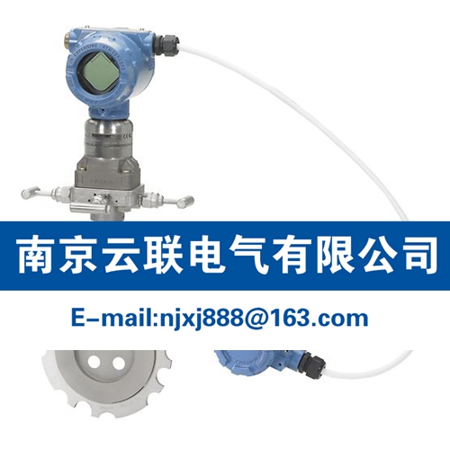 ROSEMOUNT羅斯蒙特 3051SFC、3095MFC、3051CFC、20