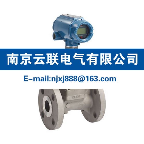 ROSEMOUNT羅斯蒙特 8600 Utility? 渦街流量計(jì)