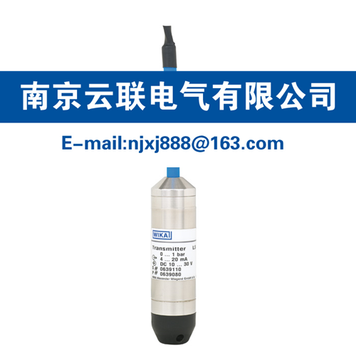 WIKA  LS-10投入式壓力變送器/液位變送器 用于液位測(cè)量，標(biāo)準(zhǔn)型
