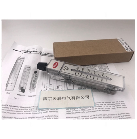 Dwyer 流量計RMA